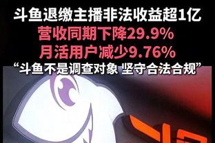 高效发挥难救主！施罗德15中12&三分6中5空砍赛季新高的31分